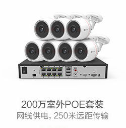 武漢監控安裝