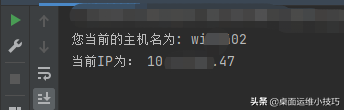 最優(yōu)雅，沒有之一！Python獲取本機(jī)服務(wù)器的IP