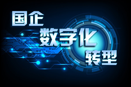 it公司 互聯網公司_it技術公司_it項目技術方案