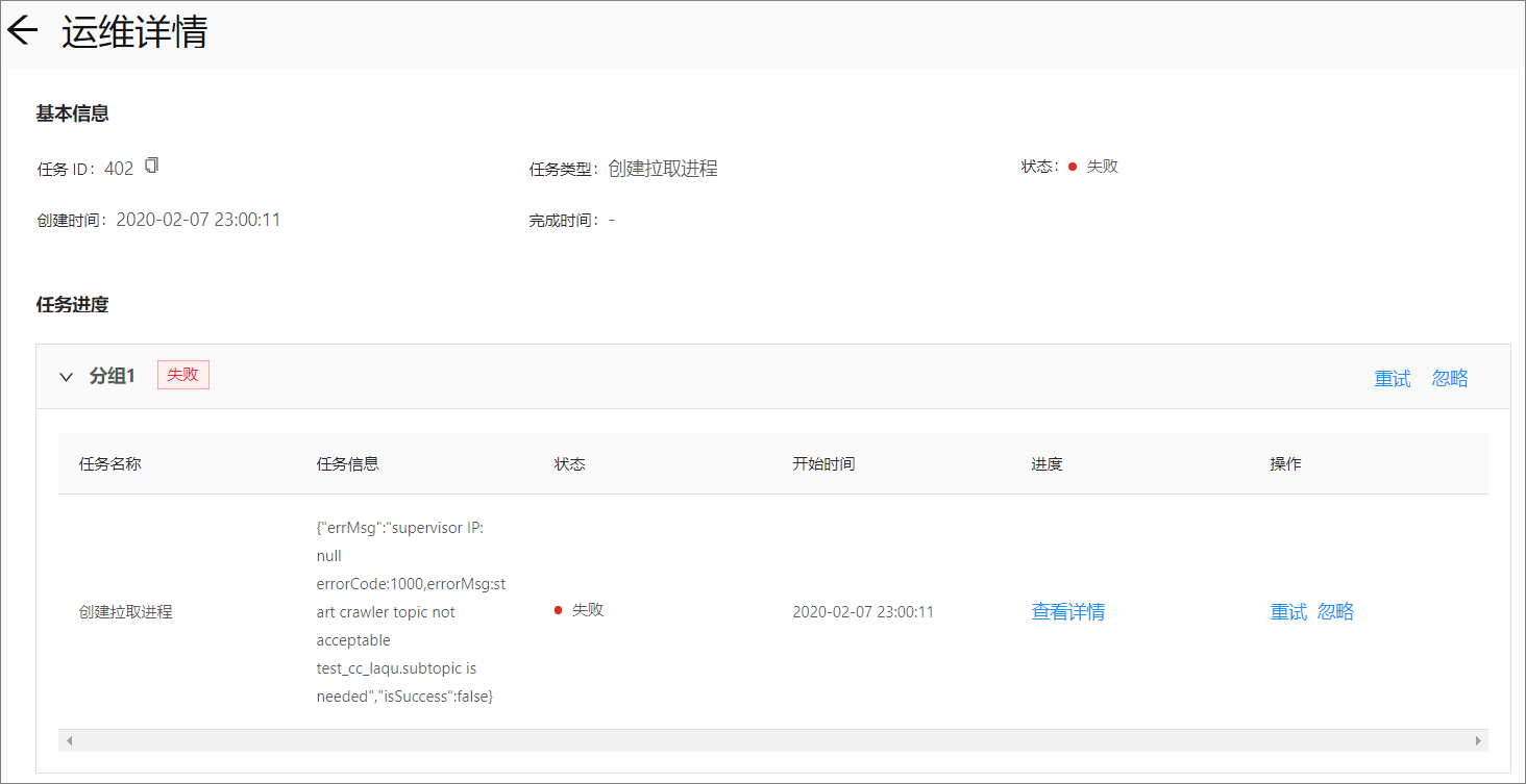 運維服務_服務器運維技術_組織級運維服務目錄