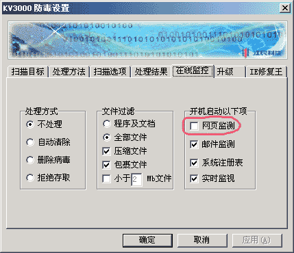 服務器運維技術(shù)_it運維服務_組織級運維服務目錄