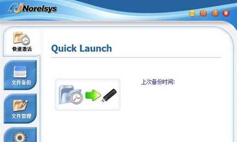 上海it外包_青島it外包運(yùn)維服務(wù)_it服務(wù)外包