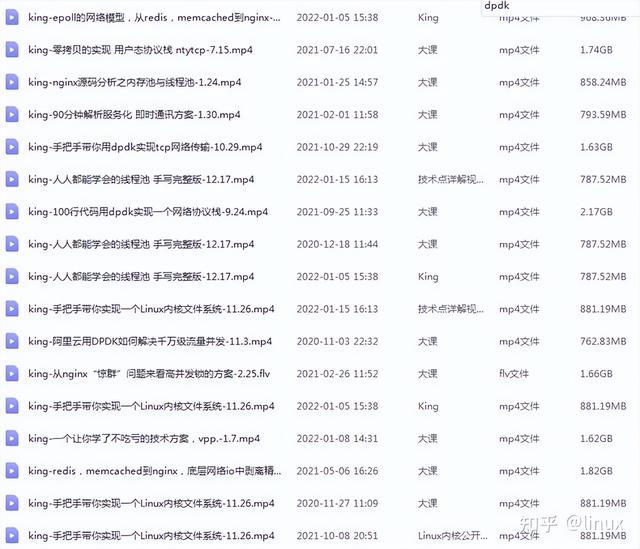 高性能linux服務(wù)器運(yùn)維實戰(zhàn)