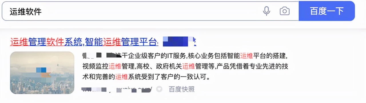 自動(dòng)化運(yùn)維真的做到了“自動(dòng)化”嗎？