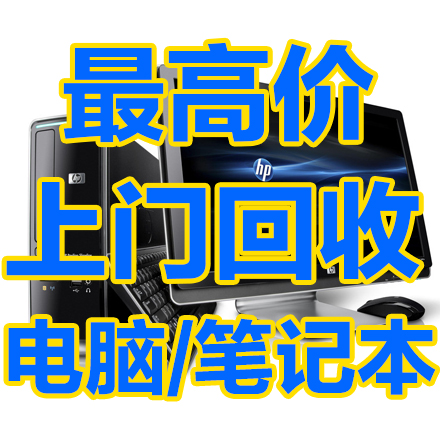 武漢電腦上門維修_武漢電腦維修_武漢格力空調維修