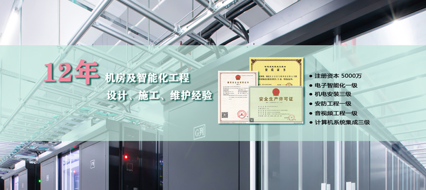 南京安防監控價格_安防監控攝像頭相關-北京東青互聯科技有限公司
