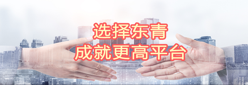 沈陽(yáng)哪里有機(jī)房工程費(fèi)用_弱電工程相關(guān)-北京東青互聯(lián)科技有限公司