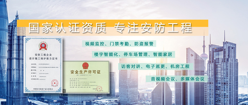 湖北口碑好的機(jī)房工程哪家便宜_專(zhuān)業(yè)施工電話-北京東青互聯(lián)科技有限公司