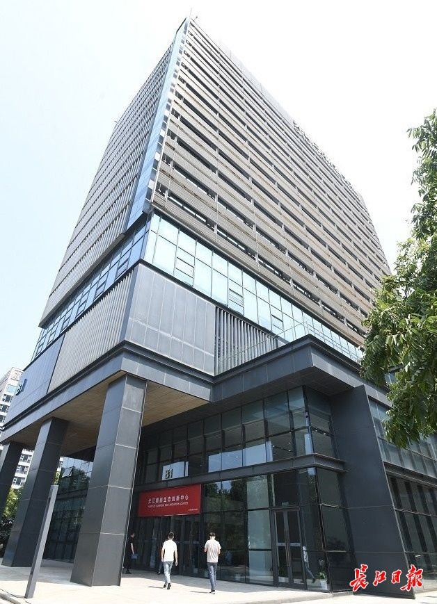 助力武漢數(shù)字經濟發(fā)展，長江鯤鵬一年接入企業(yè)三百余家