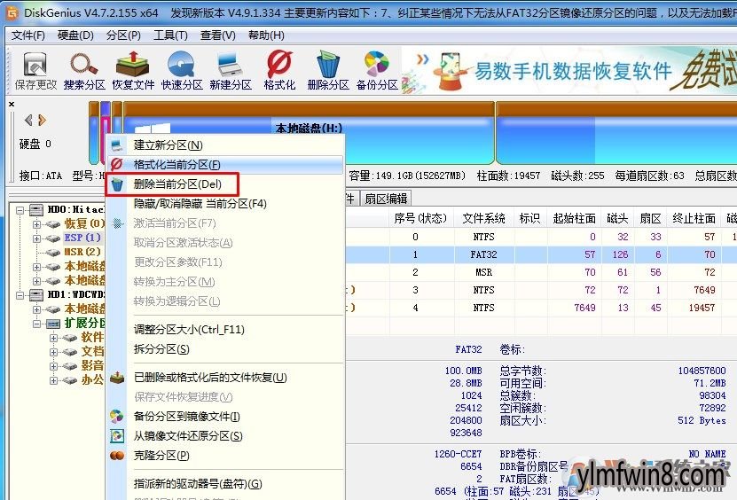 恢復手機數(shù)據(jù)的軟件_武漢數(shù)據(jù)恢復_sd數(shù)據(jù)如何恢復
