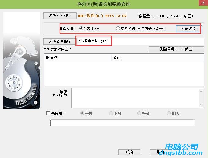 sd數(shù)據(jù)如何恢復_武漢數(shù)據(jù)恢復_恢復手機數(shù)據(jù)的軟件