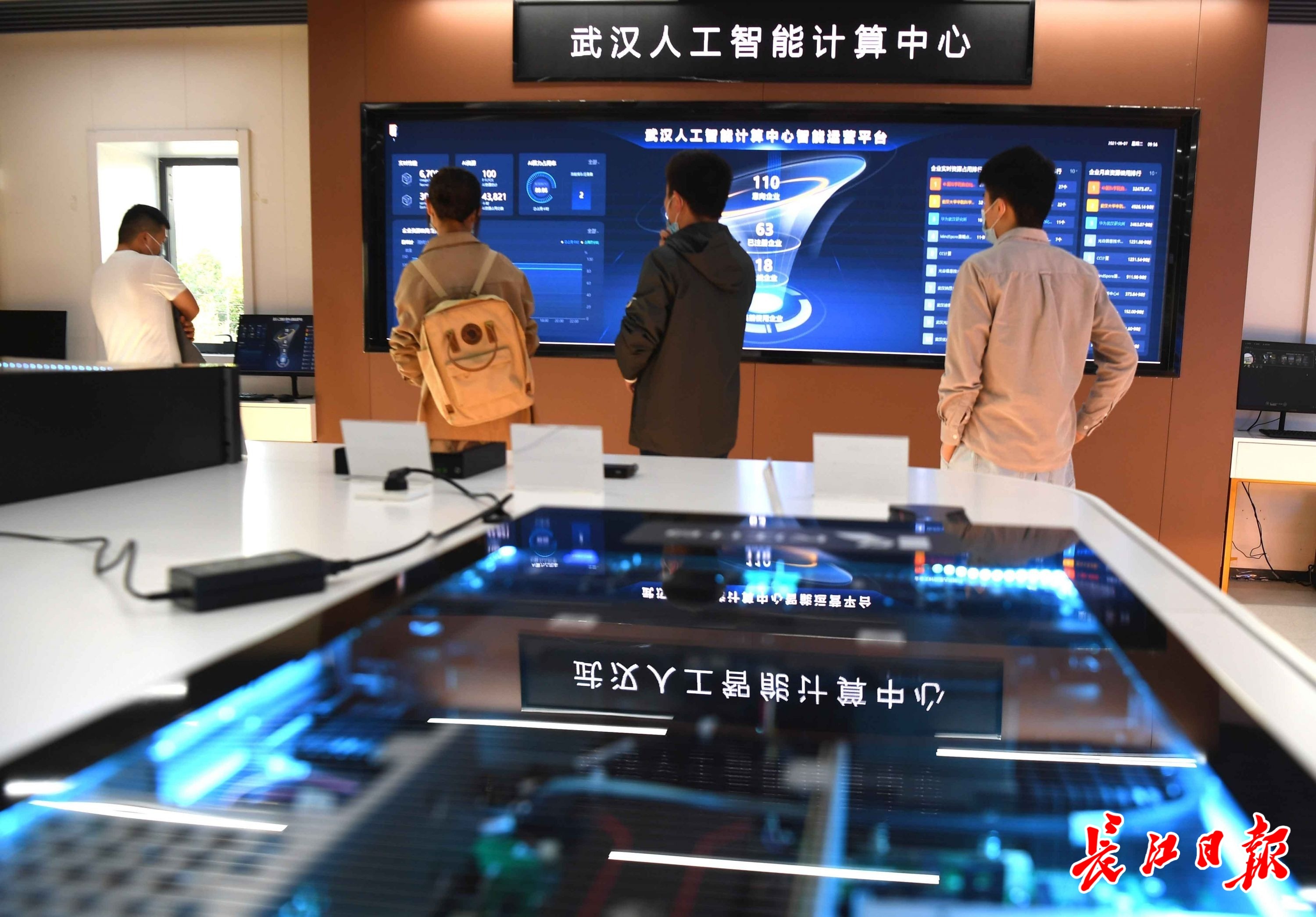 武漢這個“神算子”真神，幫助企業人臉識別、圖像識別、語音識別……
