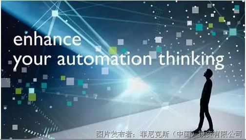 it項目技術方案_it技術_it職場模擬艙互聯網接入技術