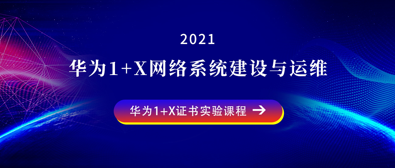 移動(dòng) it運(yùn)維_it運(yùn)維_移動(dòng)it運(yùn)維