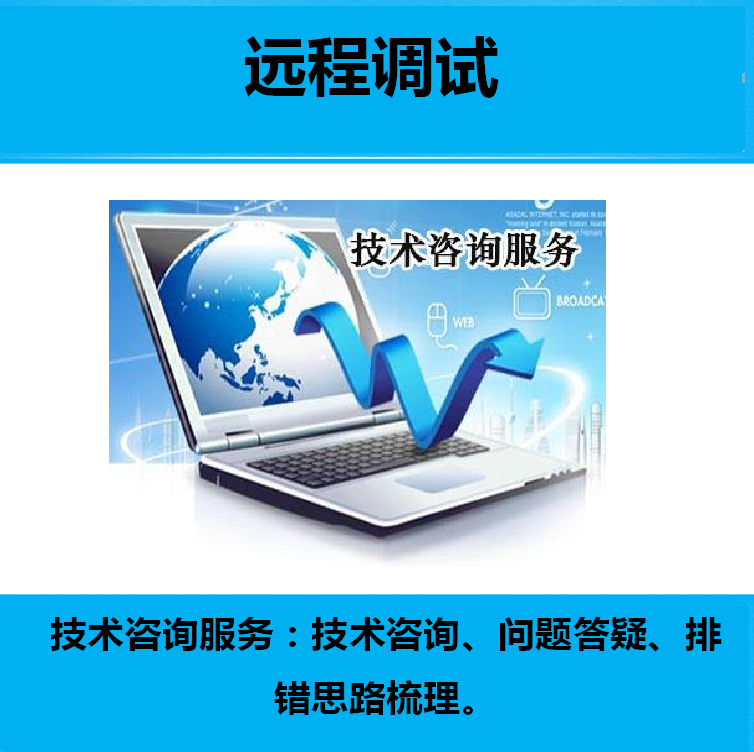 路燈設施運維外包方案_外包公司it運維職位嗎?_it運維外包