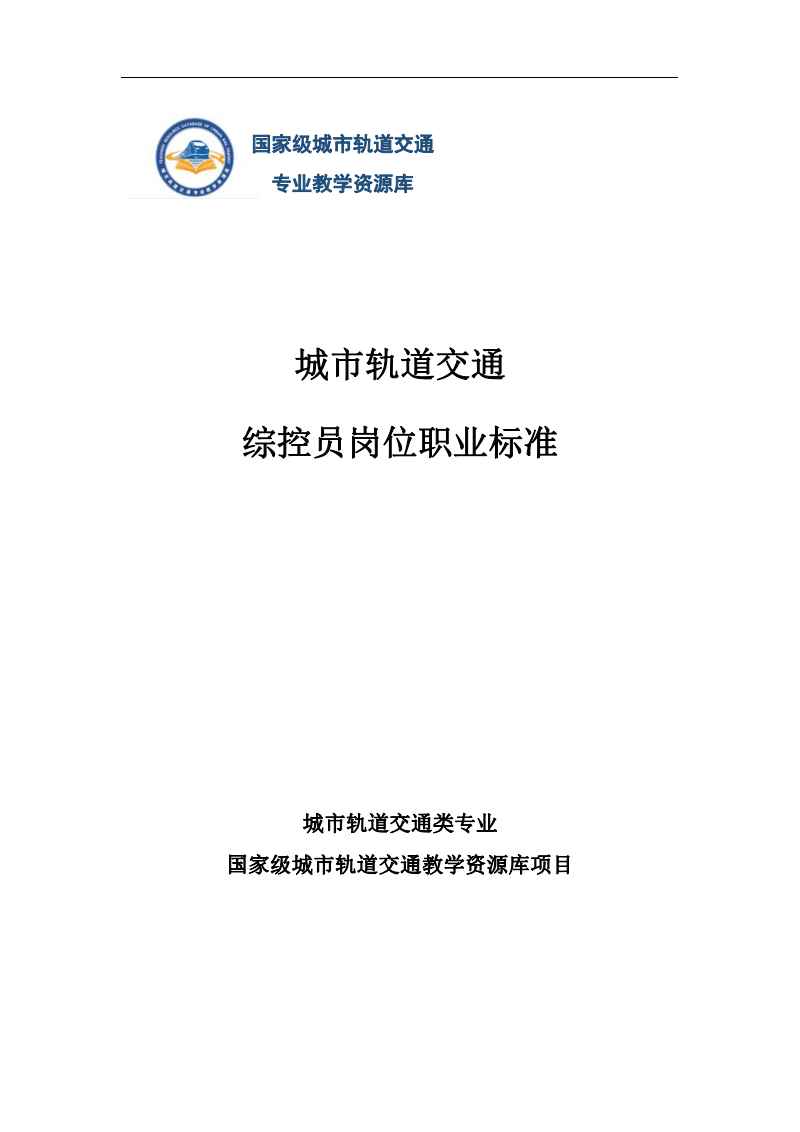 it技術人員_it人員述職報告范文_it人員工作總結