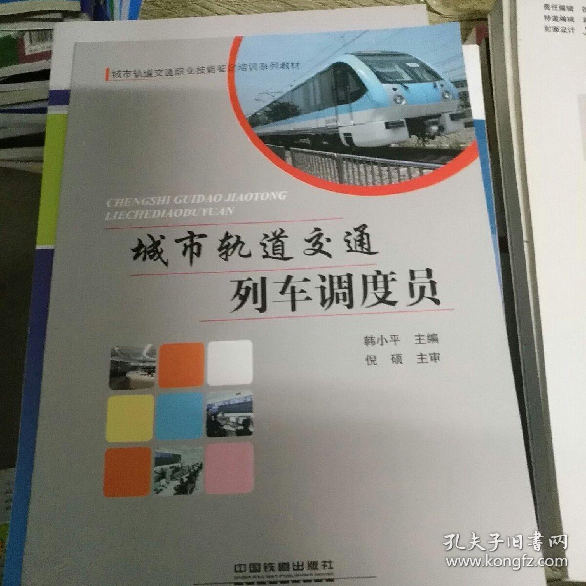 it技術人員_it人員工作總結_it人員述職報告范文