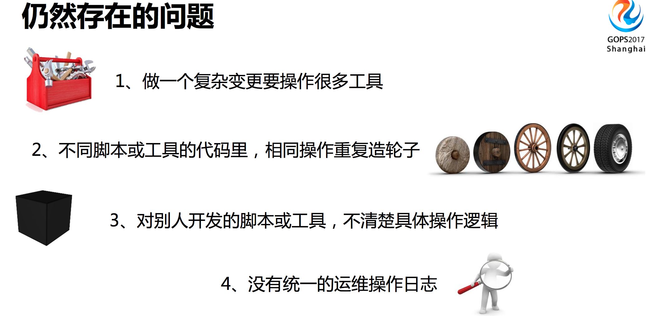 運(yùn)維服務(wù)管理體系建設(shè)_服務(wù)器運(yùn)維_運(yùn)維服務(wù)管理體系建設(shè)方案