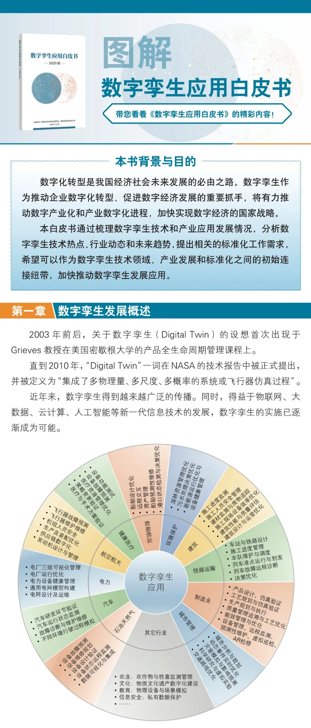 it技術(shù)員_it技術(shù)團隊工作氛圍_技術(shù)調(diào)試員