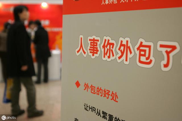 騰訊、華為為何都用IT技術外包？畢業生求職，IT外包公司值得去嗎