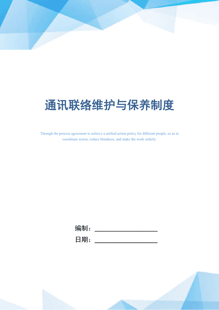 it技術工程師_it技術分享資料_it技術負責人崗位職責