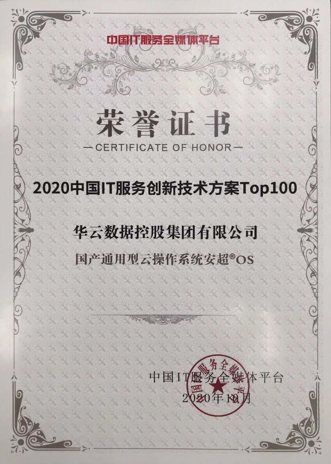 it服務預算和核算管理流程圖解_it技能服務_it服務目錄