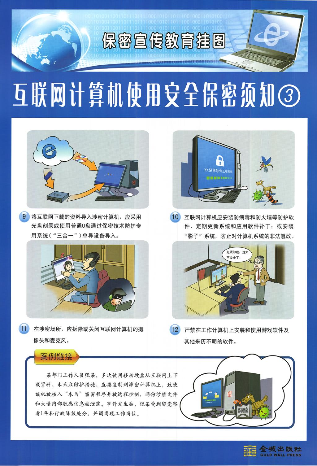 it技術支持_it姐妹技術論壇_it技術負責人崗位職責