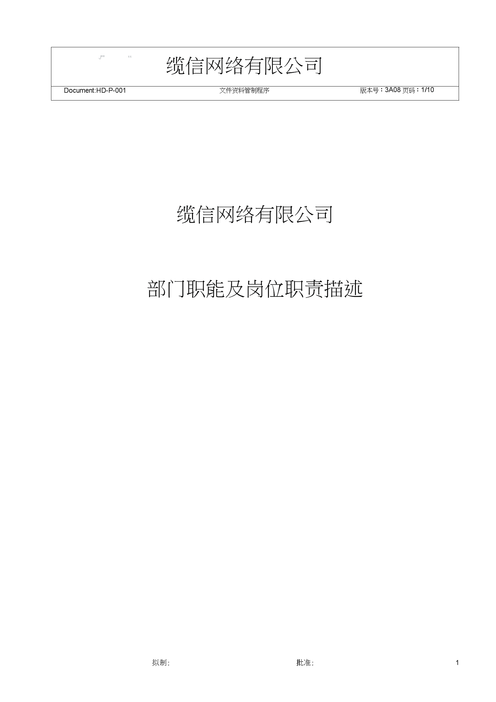 it技術(shù)論壇_it姐妹技術(shù)論壇_it技術(shù)公司