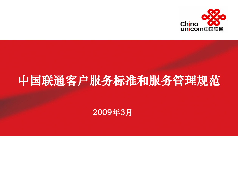 it服務(wù)滿意度調(diào)查問卷_it服務(wù)_it運維 it服務(wù)