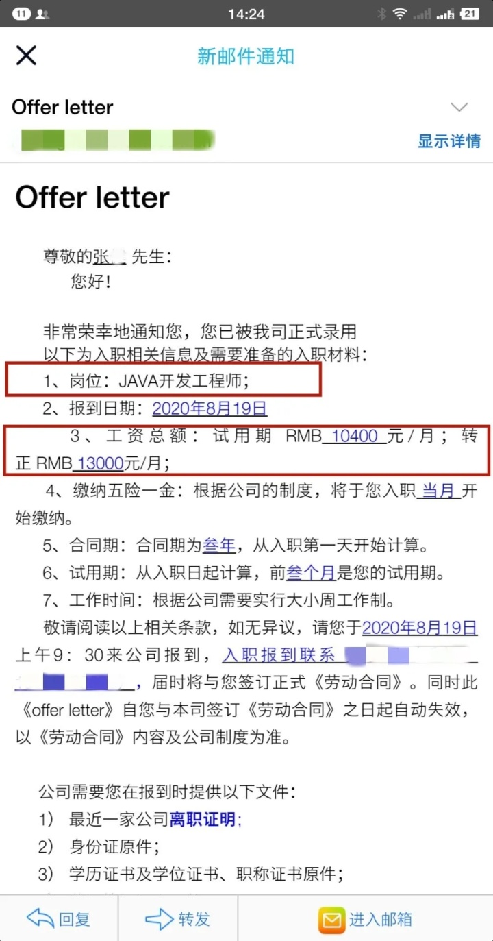 it技術人員_it人員述職報告范文_it技術包括哪些技術
