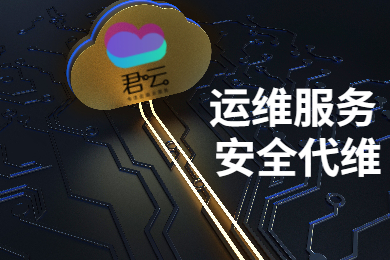服務(wù)器運維外包_醫(yī)院駐點外包運維合同_外包華潤做運維