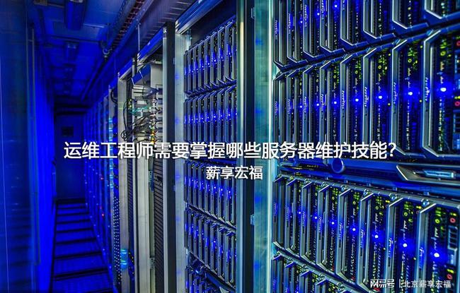 醫(yī)院駐點外包運維合同_外包華潤做運維_服務(wù)器運維外包