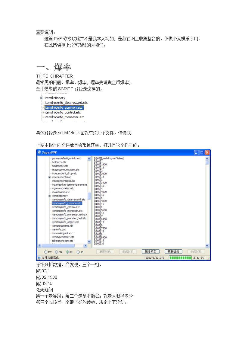 it服務(wù)運(yùn)營_it技能服務(wù)_it服務(wù)管理體系