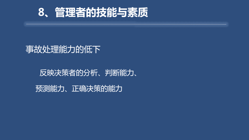 it服務(wù)運(yùn)營_it技能服務(wù)_it服務(wù)管理體系