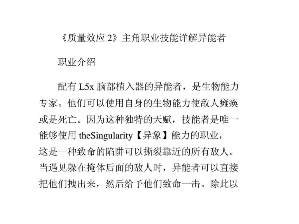it服務(wù)管理體系_it服務(wù)運(yùn)營_it技能服務(wù)