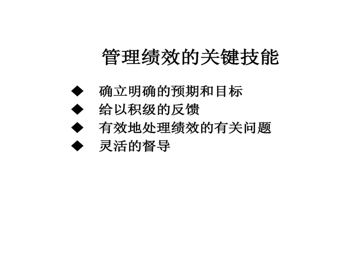 it服務(wù)管理體系_it服務(wù)運(yùn)營_it技能服務(wù)