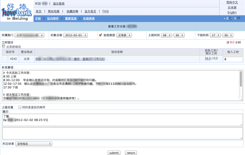 it外包服務(wù)_it維護(hù)外包_源碼中國全球it外包新原點