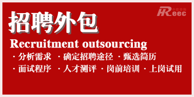 it外包服務公司_鄭州it外包_it外包