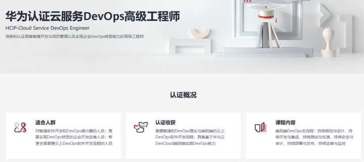 運(yùn)維服務(wù)服務(wù)器網(wǎng)絡(luò)設(shè)備日常巡檢報(bào)告_服務(wù)器運(yùn)維技術(shù)_數(shù)據(jù)中心運(yùn)維服務(wù)解決方案 下載