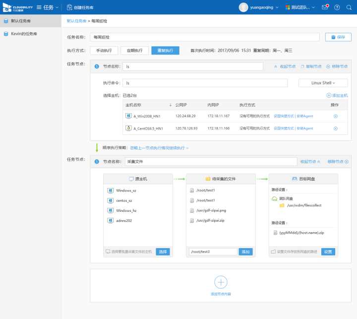 數(shù)據(jù)中心運(yùn)維服務(wù)解決方案 下載_運(yùn)維服務(wù)服務(wù)器網(wǎng)絡(luò)設(shè)備日常巡檢報(bào)告_服務(wù)器運(yùn)維技術(shù)