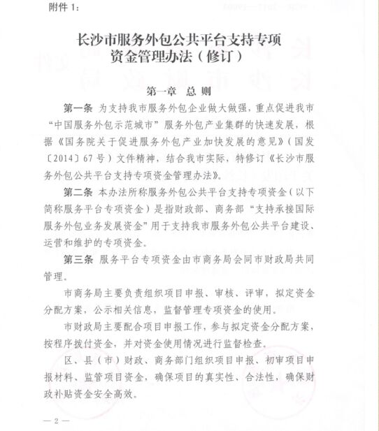 服務(wù)器運維外包_阿里外包運維_弱電運維外包