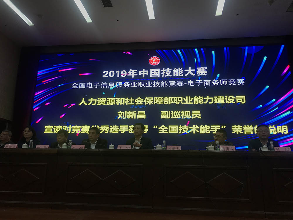 it服務管理體系_it技能服務_it服務商務素材