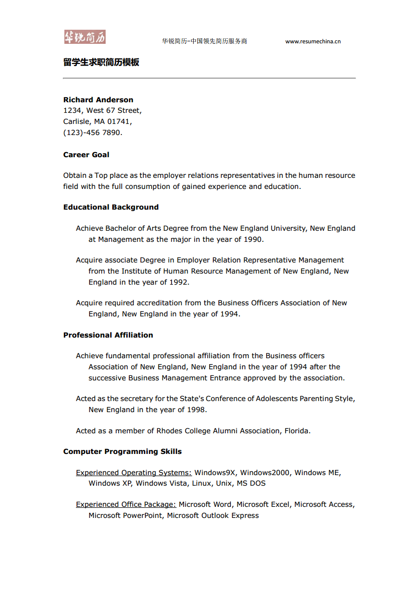 it技能外包_it外包服務合同模板.企業it服務合同_源碼中國全球it外包新原點