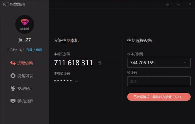 青島it外包運維服務_服務器運維_運維服務口號大全