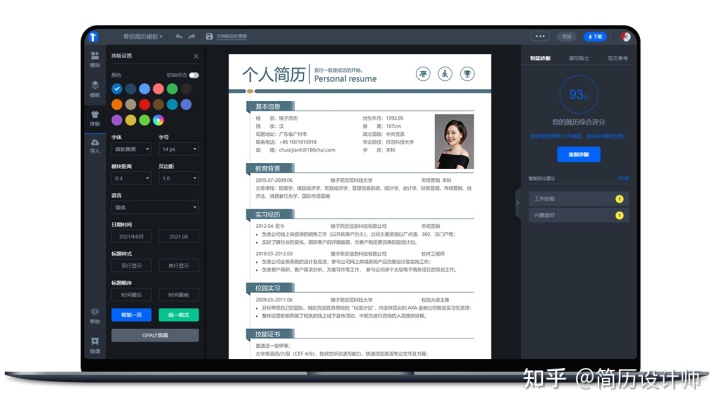 簡歷的it技能有哪些_it技能 職業(yè)化素質_it技能