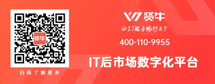 華勝天成中國it服務(wù)峰會(huì)_it服務(wù)_it服務(wù)機(jī)房