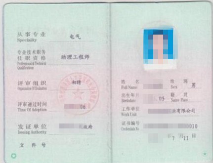 it服務(wù)_it服務(wù)工程師證書(shū)_it服務(wù)預(yù)算和核算管理流程圖解