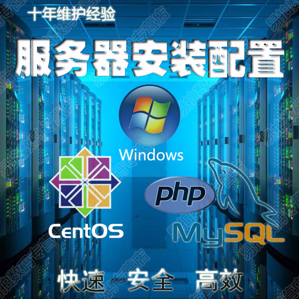 it運(yùn)維服務(wù)管理體系_運(yùn)維服務(wù)管理體系_服務(wù)器運(yùn)維技術(shù)