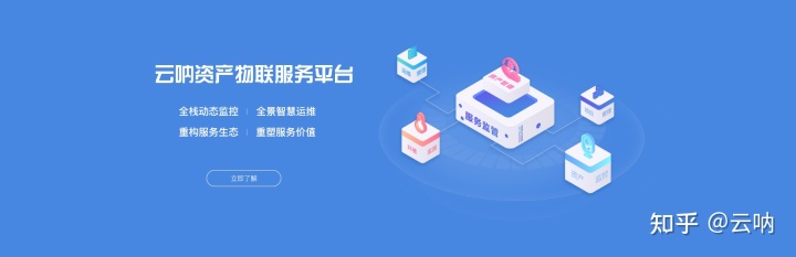 it信息運維_it運維服務(wù)管理流程_it運維