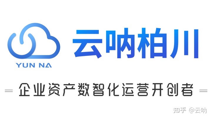 it信息運維_it運維_it運維服務(wù)管理流程